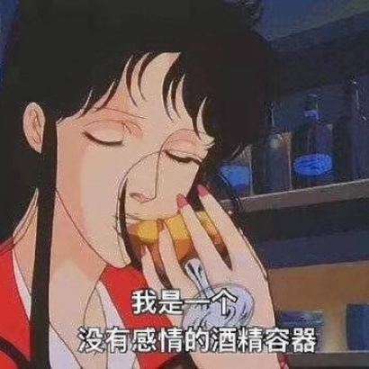 渣女生头像大全 女生头像 第29张