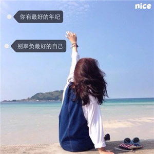 女生头像带字伤感背影 女生头像 第11张