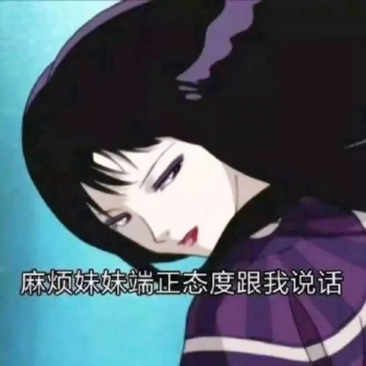 渣女生头像大全 女生头像 第12张
