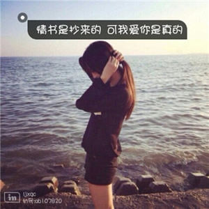 女生头像带字伤感背影 女生头像 第10张