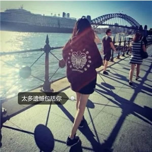 女生头像带字伤感背影 女生头像 第3张