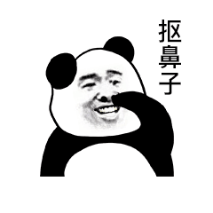 熊猫金馆长动态表情包头像图片大全 其它头像 第4张