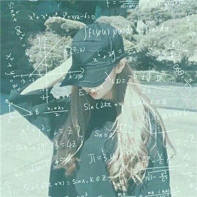 数学公式女生头像唯美 女生头像 第8张