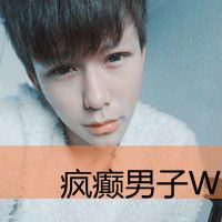 闺蜜头像一男一女带字 友情头像 第9张