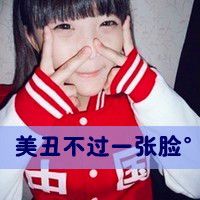 闺蜜头像一男一女带字 友情头像 第14张