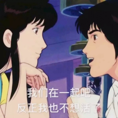 渣女生头像大全 女生头像 第14张