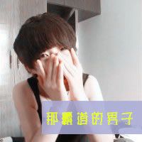 闺蜜头像一男一女带字 友情头像 第11张