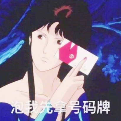 渣女生头像大全 女生头像 第34张