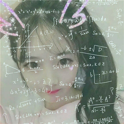qq头像女生数字公式 女生头像 第8张