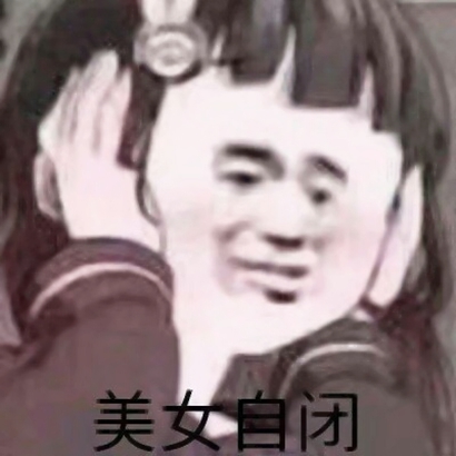 微信表情包头像 其它头像 第13张