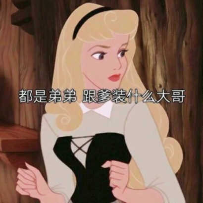 渣女生头像大全 女生头像 第22张