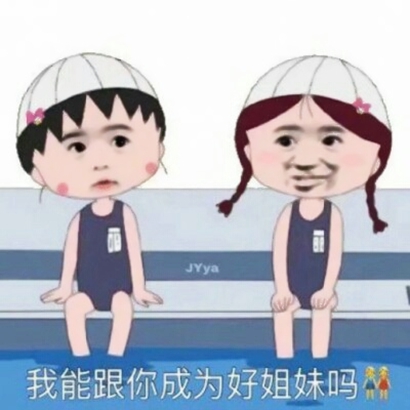 微信表情包头像 其它头像 第4张