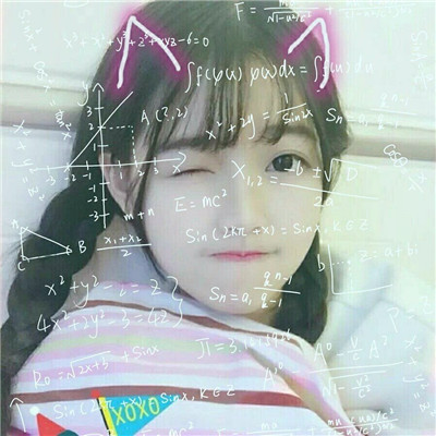 qq头像女生数字公式 女生头像 第7张