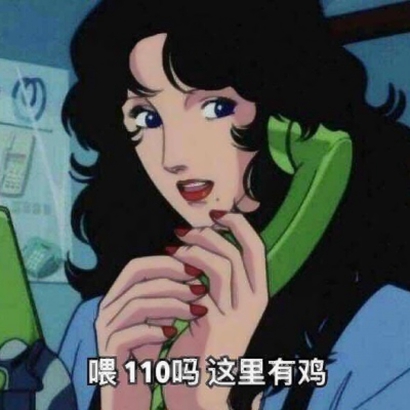 渣女生头像大全 女生头像 第28张