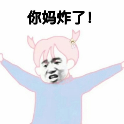 微信表情包头像 其它头像 第11张