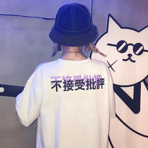 微信头像图片霸气高冷 女生头像 第2张