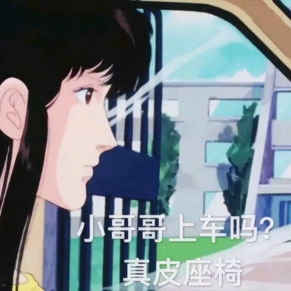 渣女生头像大全 女生头像 第17张
