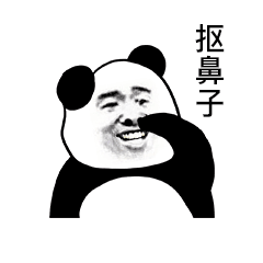 熊猫金馆长动态表情包头像图片大全