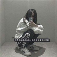 女生头像唯美伤感带字 女生头像 第12张