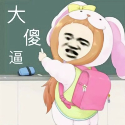 微信表情包头像 其它头像 第22张
