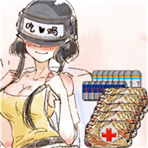 吃鸡情侣头像一男一女 情侣头像 第13张