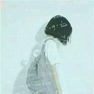 情侣头像一男一女数学公式 情侣头像 第5张
