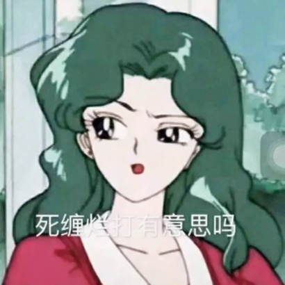 渣女生头像大全 女生头像 第9张
