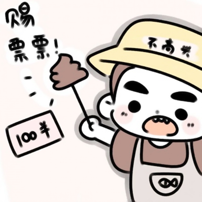 呆萌卡通情侣微信头像 情侣头像 第8张