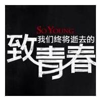 关于毕业的头像带字图片 其它头像 第19张