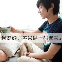异性闺蜜头像带字 友情头像 第18张