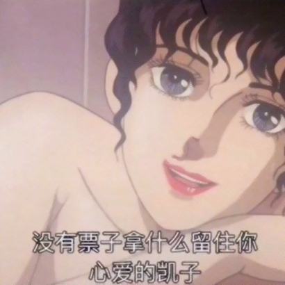 渣女生头像大全 女生头像 第24张