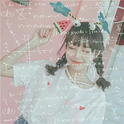 qq头像女生数字公式 女生头像 第3张