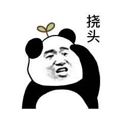 熊猫金馆长动态表情包头像图片大全 其它头像 第5张