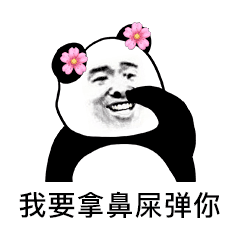 熊猫金馆长动态表情包头像图片大全 其它头像 第7张