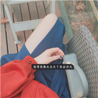 女生头像唯美伤感带字 女生头像 第3张