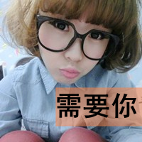 异性闺蜜头像带字 友情头像 第13张