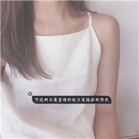 女生头像唯美伤感带字 女生头像 第7张