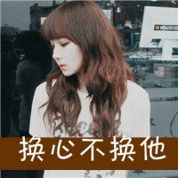 凄凉头像图片大全 其它头像 第19张