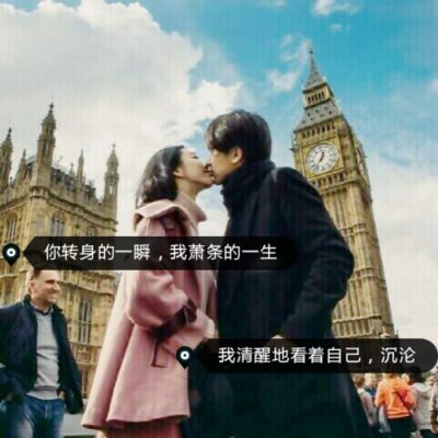 情侣头像带字一对霸气 情侣头像 第10张