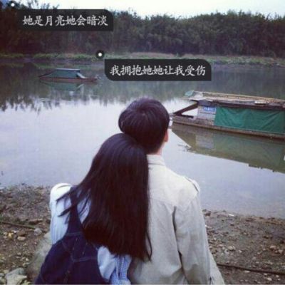 情侣头像带字一对霸气 情侣头像 第20张