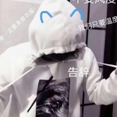 真人男生微信头像图片大全 男生头像 第16张