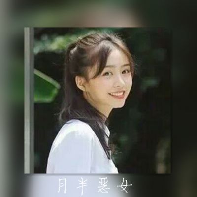 情侣头像带字一对霸气 情侣头像 第17张