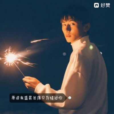 情侣头像带字一对霸气 情侣头像 第12张