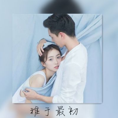 情侣头像带字一对霸气 情侣头像 第15张