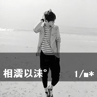 凄凉头像图片大全 其它头像 第10张