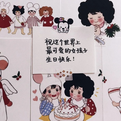 生日快乐背景图片带字头像来袭
