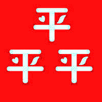 超甜QQ文字情侣头像，一人一张超有爱