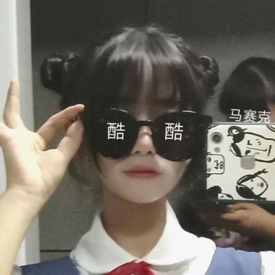 超绝抽象沙雕女头来袭✨