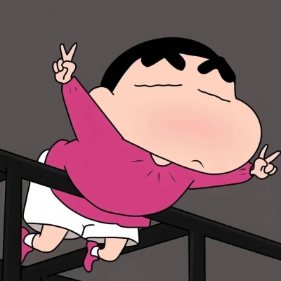 蜡笔小新情侣专用头像上线啦💕