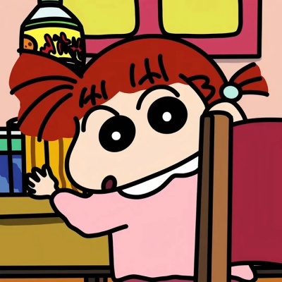 蜡笔小新情头一半一张💕